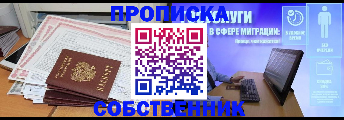 форма 3 в Азове